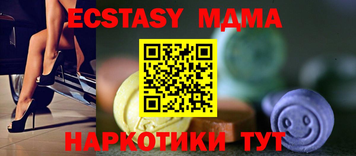 Меф МЯУ МЯУ кристаллы  Ессентуки  Конопля  Вход с VPN  ГАШИШ  Кокаин  А ПВП СОЛЬ кристаллы 