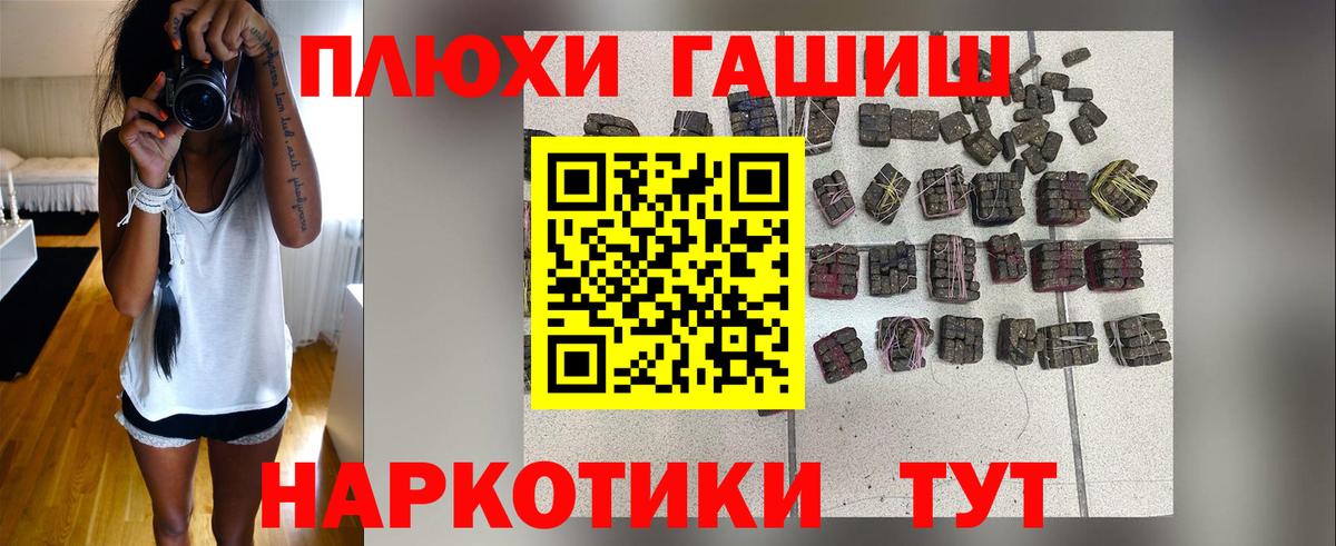 Гашиш Изолятор Ессентуки