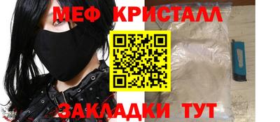 кокаин премиум Краснознаменск