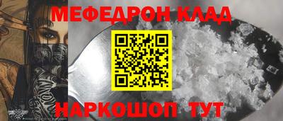 ГАЛЛЮЦИНОГЕННЫЕ ГРИБЫ Краснокаменск