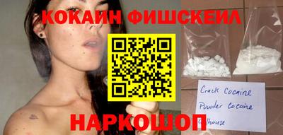 ГАЛЛЮЦИНОГЕННЫЕ ГРИБЫ Краснокаменск