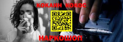 ГАЛЛЮЦИНОГЕННЫЕ ГРИБЫ Краснокаменск