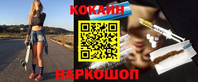 ГАЛЛЮЦИНОГЕННЫЕ ГРИБЫ Краснокаменск