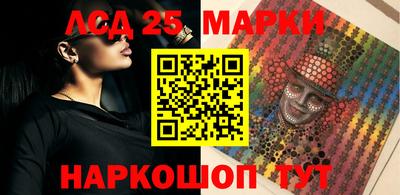 кокаин премиум Краснознаменск