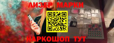 ГАЛЛЮЦИНОГЕННЫЕ ГРИБЫ Краснокаменск