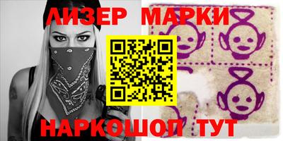 марихуана Краснодар