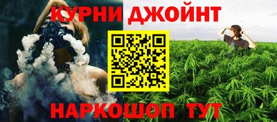 ГАЛЛЮЦИНОГЕННЫЕ ГРИБЫ Краснокаменск