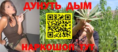марихуана Краснодар