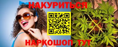 марихуана Краснодар