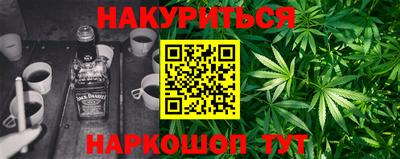 ГАЛЛЮЦИНОГЕННЫЕ ГРИБЫ Краснокаменск