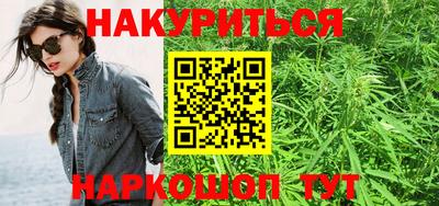 марихуана Краснодар