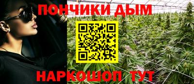 марихуана Краснодар