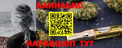 марихуана Краснодар