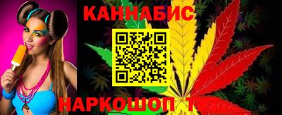 марихуана Краснодар
