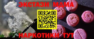 ГАЛЛЮЦИНОГЕННЫЕ ГРИБЫ Краснокаменск