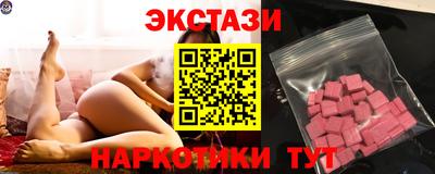 кокаин премиум Краснознаменск