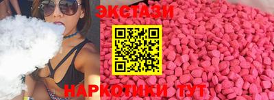 кокаин премиум Краснознаменск