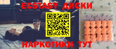 марихуана Краснодар