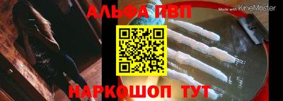кокаин премиум Краснознаменск