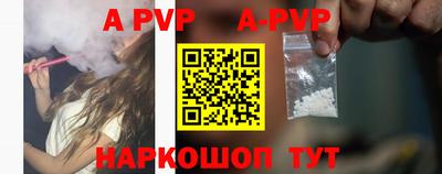 марихуана Краснодар