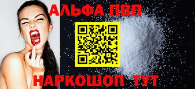 ГАЛЛЮЦИНОГЕННЫЕ ГРИБЫ Краснокаменск