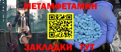 кокаин премиум Краснознаменск