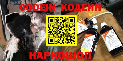 кокаин премиум Краснознаменск