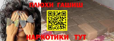 кокаин премиум Краснознаменск