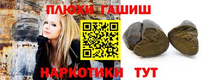 ГАЛЛЮЦИНОГЕННЫЕ ГРИБЫ Краснокаменск