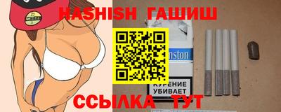 марихуана Краснодар