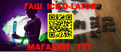 ГАЛЛЮЦИНОГЕННЫЕ ГРИБЫ Краснокаменск