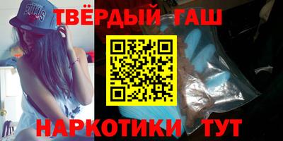 ГАЛЛЮЦИНОГЕННЫЕ ГРИБЫ Краснокаменск