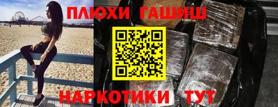 кокаин премиум Краснознаменск