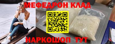 кокаин премиум Краснознаменск