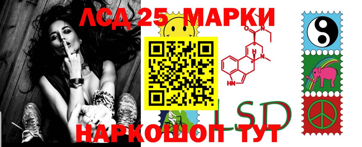 Лсд 25 экстази  ЛСД экстази кислота  Ессентуки  Вход с VPN  ЛСД экстази ecstasy 