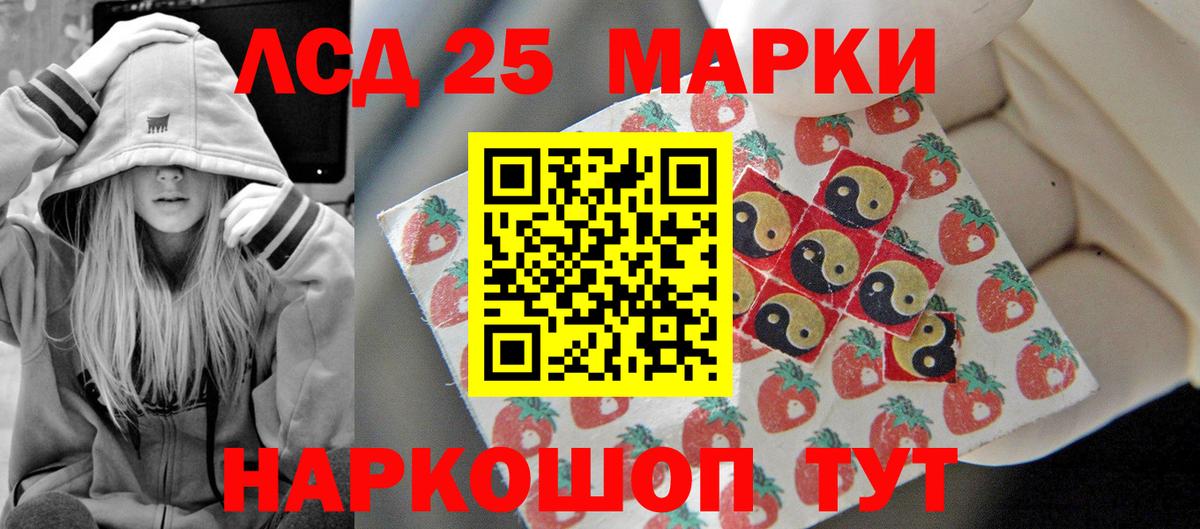 Мефедрон Ессентуки
