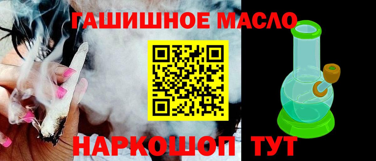 Дистиллят ТГК вейп с тгк Ессентуки