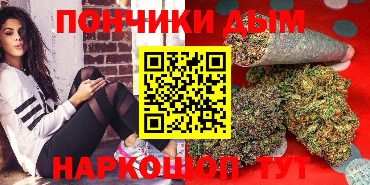 Конопля MAZAR  Вход с VPN  Бошки Шишки MAZAR  Ессентуки  Каннабис AK-47 